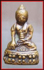 กริ่งฑิเบตวัดปราสาทบุญญาวาส(2535)
